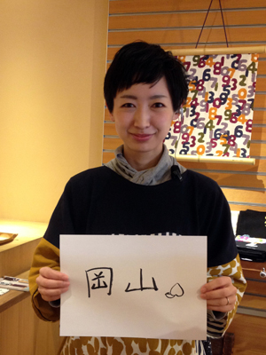 20150420-okayama.jpg