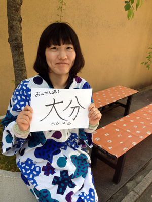 20150420-ooita.jpg
