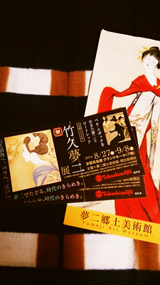 20140910-0910-3.jpg
