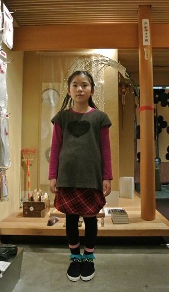20150108-0108-1.jpg