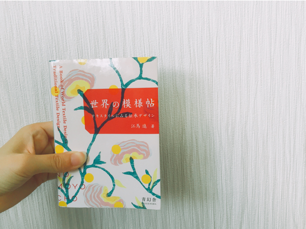 20150612-book1.jpg