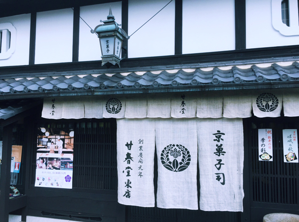 20150915-kansyundou.jpg