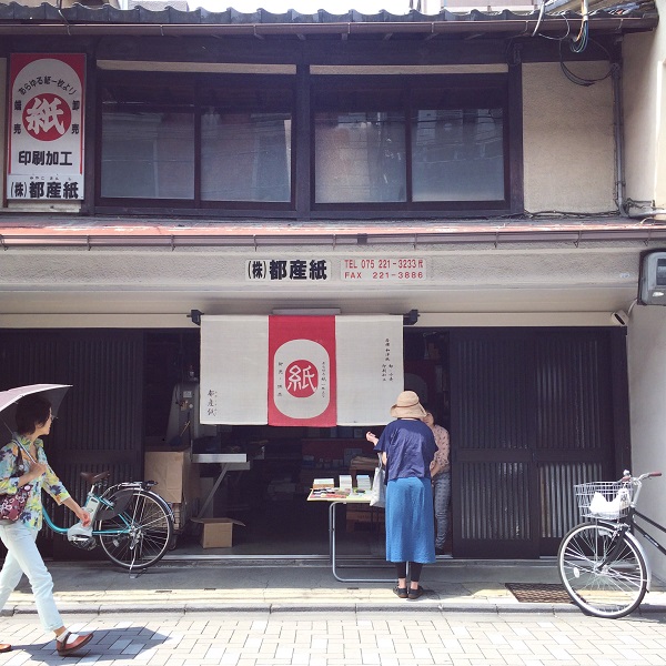 20150924-02.jpg