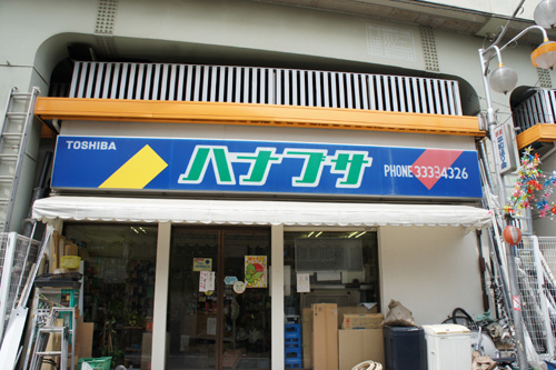 20110524-006b.jpg