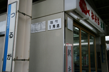 080429b