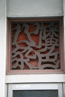 20080509-02.JPG