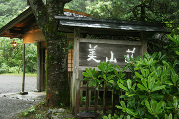20080704-080704c.jpg