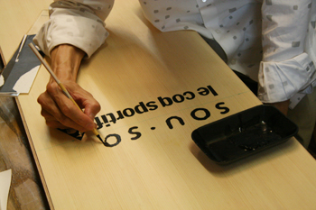 20080705-080705d.jpg
