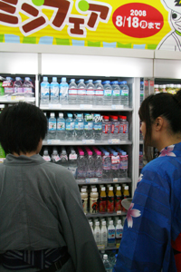20080716-080716d.jpg