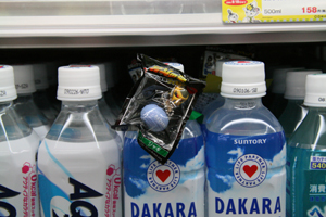 20080716-080716e.jpg