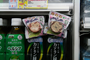 20080716-080716f.jpg