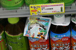 20080716-080716g.jpg