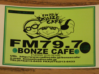 20080807-080809b.jpg