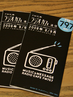 20080807-080809e.jpg