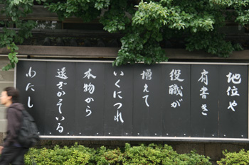 20080922-0922b.jpg
