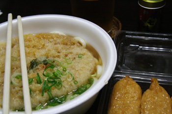 20080923-080923.jpg