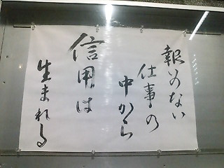 20081021-1021a.jpg