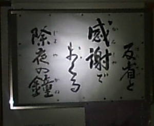 20081203-081203.jpg