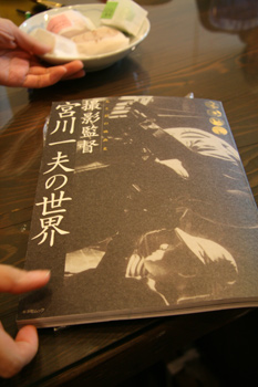 20081205-IMG_0973.jpg