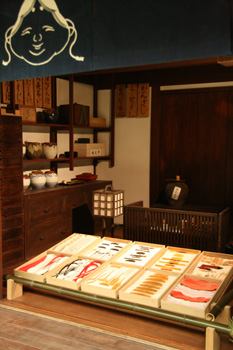 20081229-02.jpg