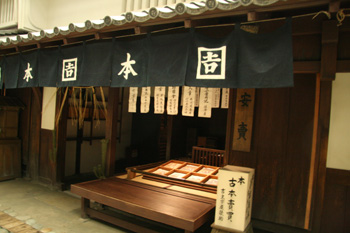 20081229-03.jpg