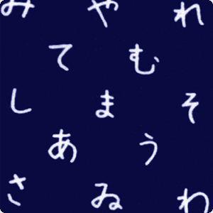 I-RO-HA