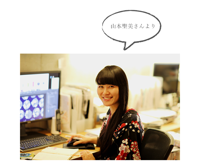 山本聖美さんより_04