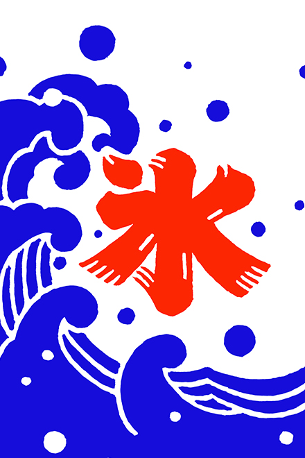 kakigoori_660