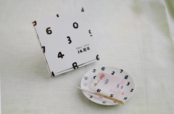 14_mizu