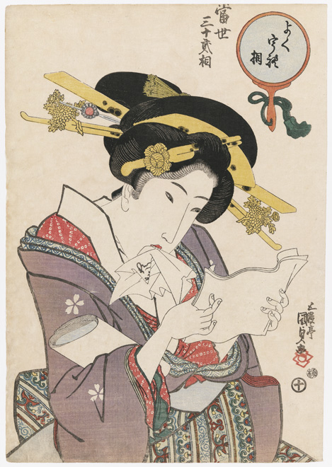 kunisada