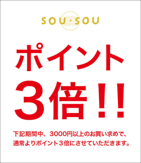 プリント