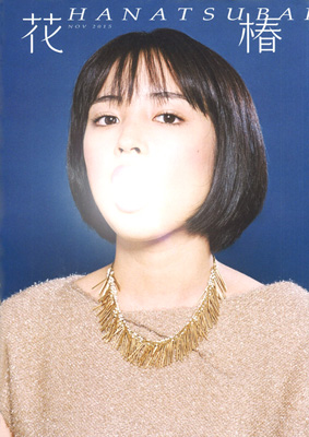 1005_hanatsubaki