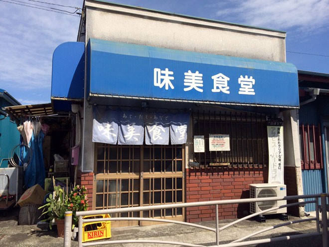ajimi