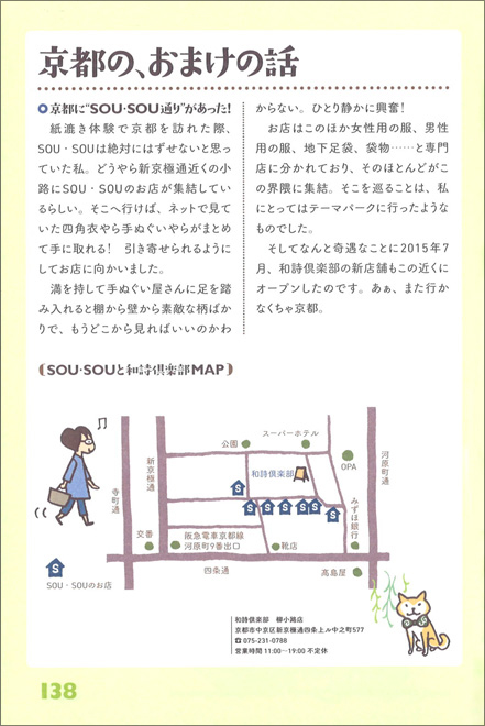 keisai_1002_4