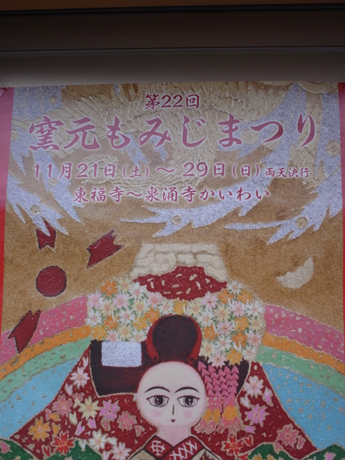 R0013400
