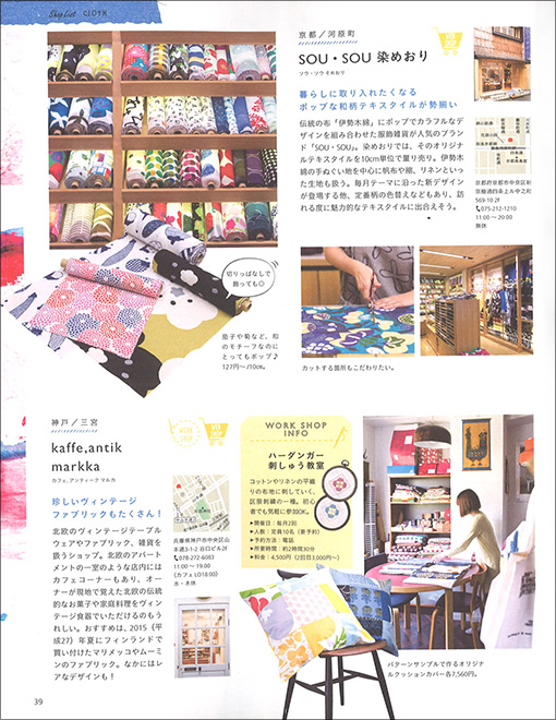 151201_nakamen