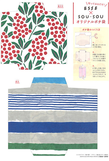 151202_furoku1