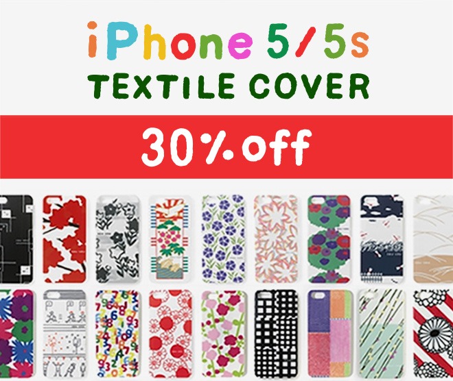 image_151210txtile_cover