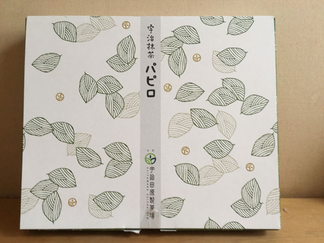 papiro2