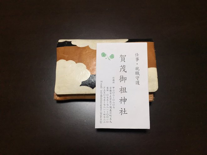 osawa7