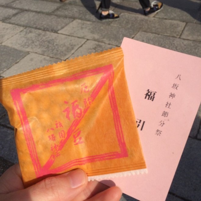 yasaka1