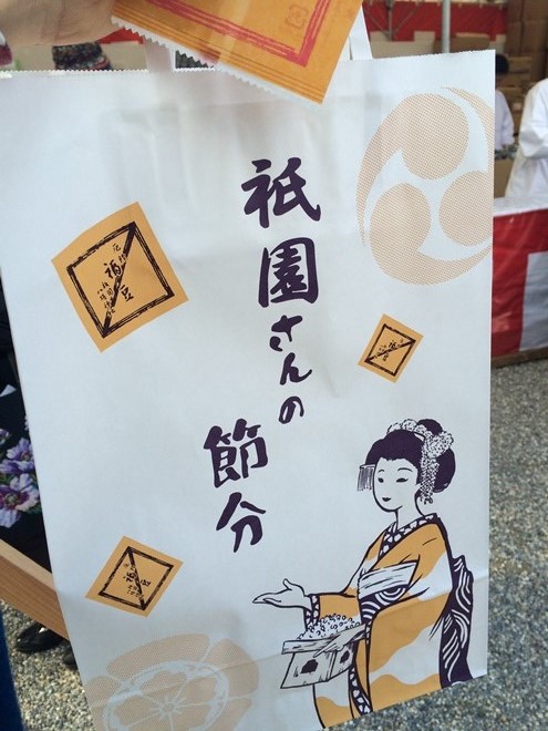 yasaka2