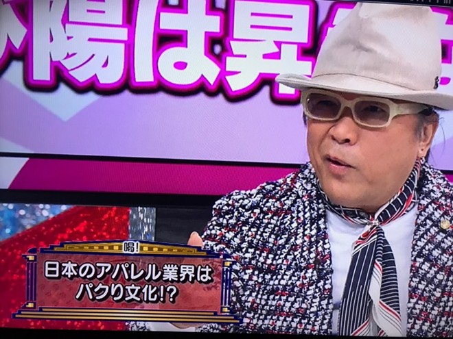 そこまで言っていいの？ | SOU・SOU ブログ 「一語一絵」