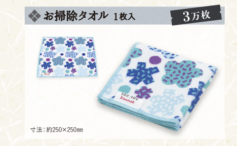 k033_i_170209_morenaku_page_11