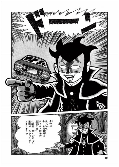 naiyoublack