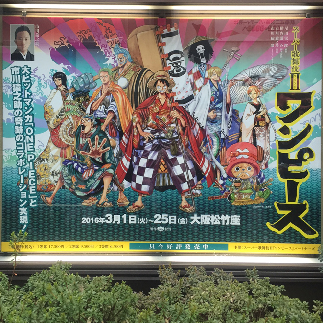 onepiece