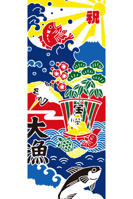 大漁旗 大漁旗 平成28年 | SOU・SOU ブログ 「一語一絵」