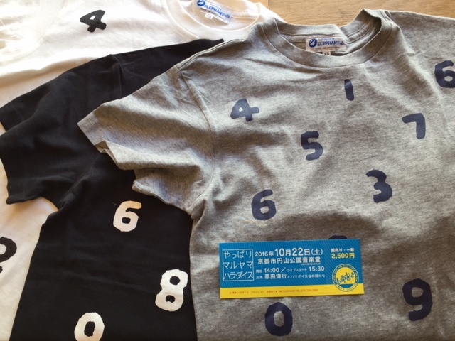 tshirts