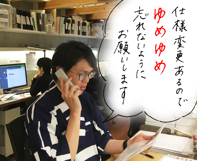 yamamotokun
