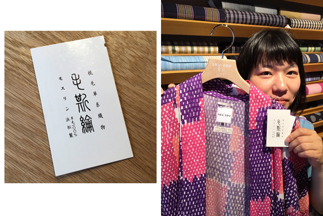 mosurin-